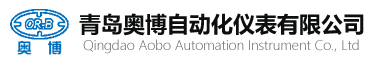 青岛奥博自动化仪表有限公司